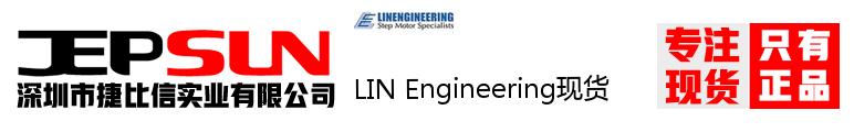 LIN Engineering现货